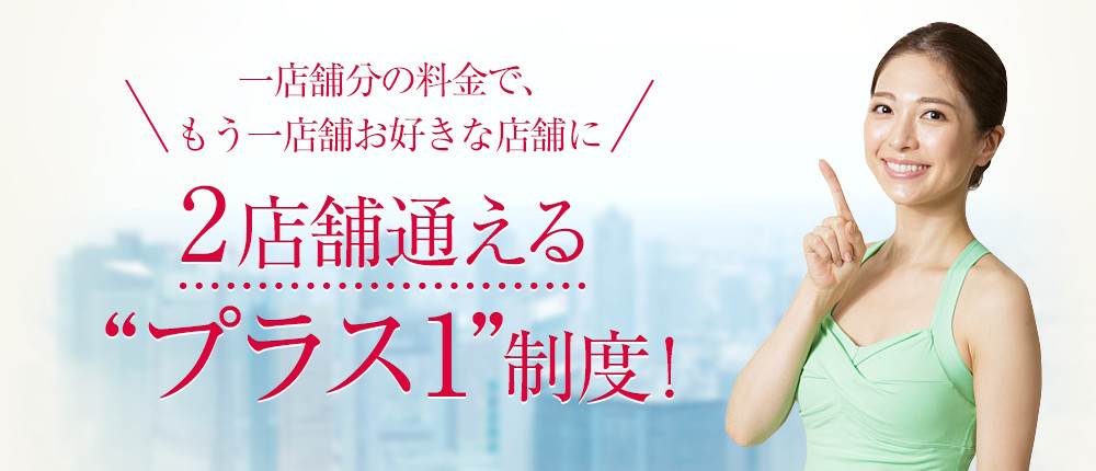 index_slide_plus1
